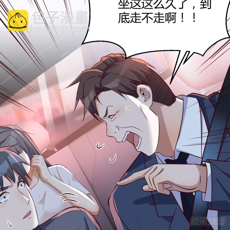 想找却又害怕见面54