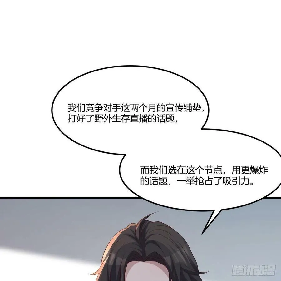 连更第三天 649