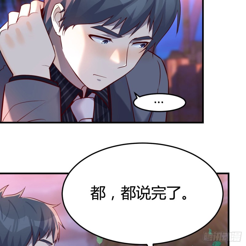 知道秘密后的boss6