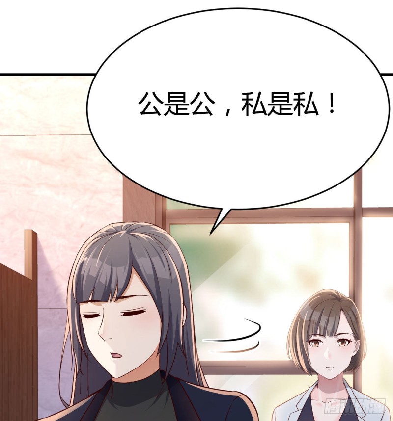 休想拆散我和姐妹两17