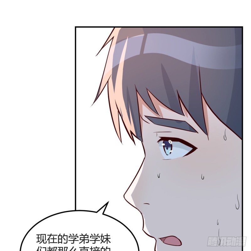 误入单身狗的地盘60