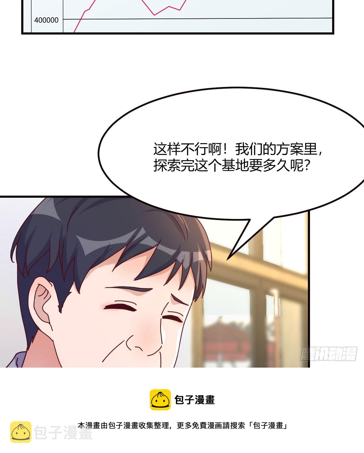 放手一搏49