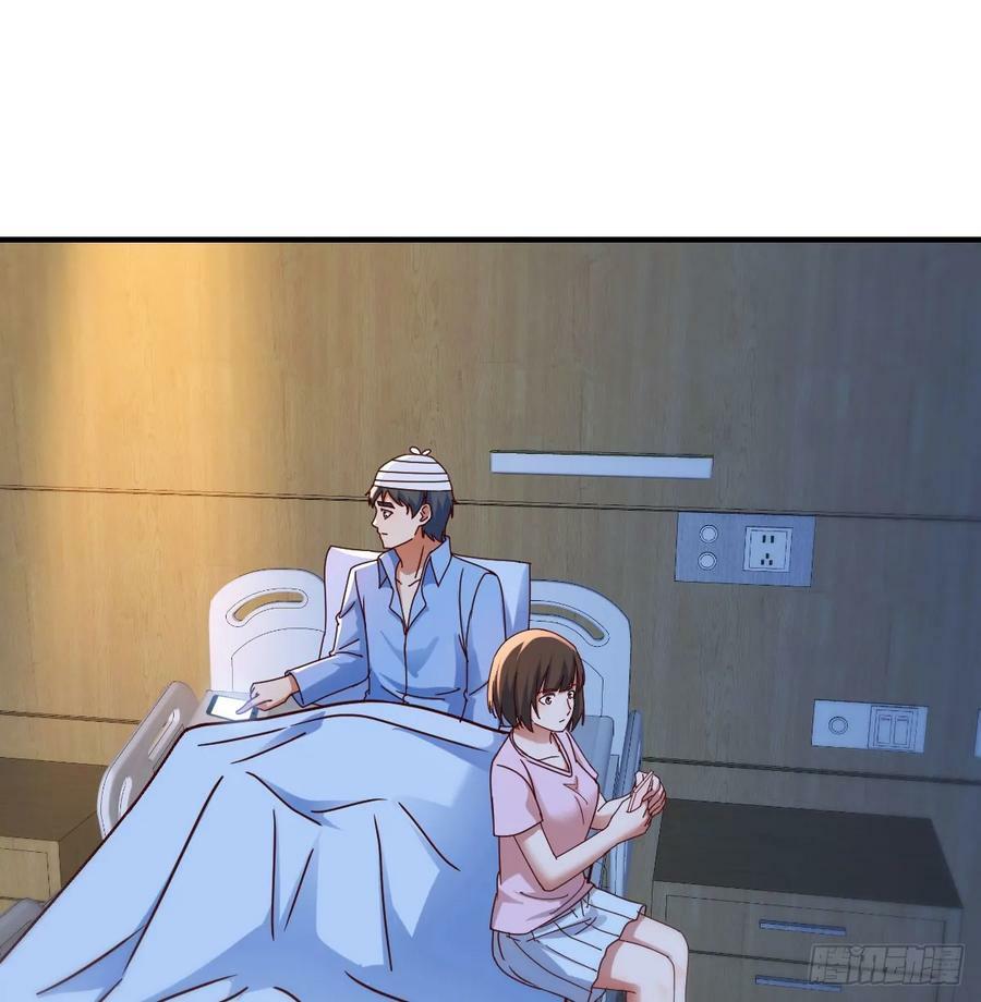 太火的代价11