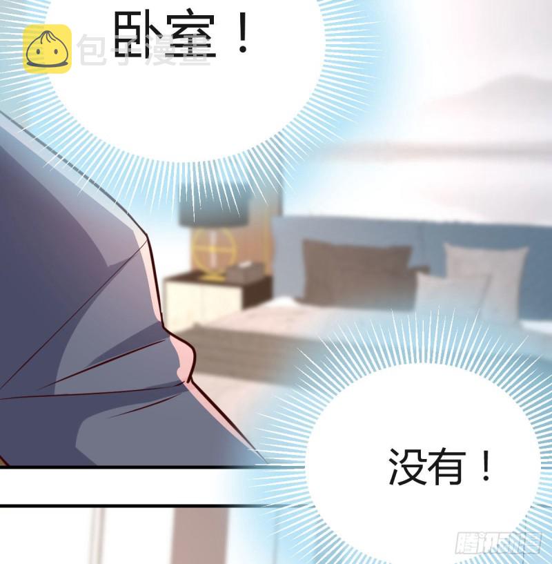 想要送花给小妹43
