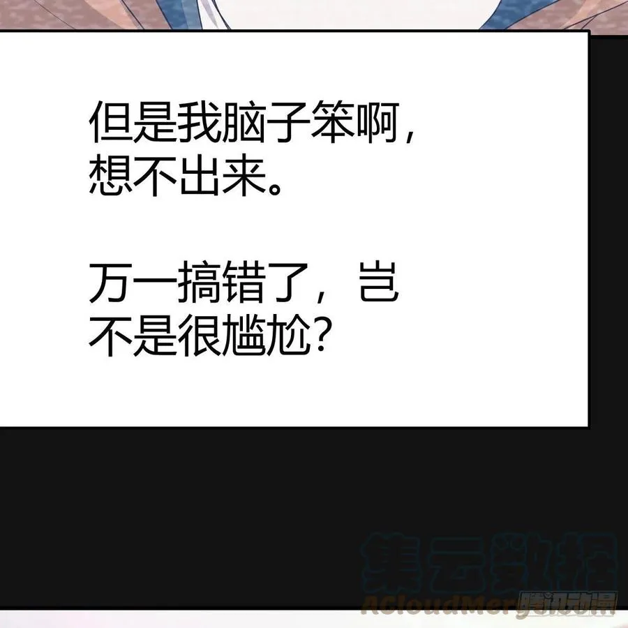 连更第二天 33