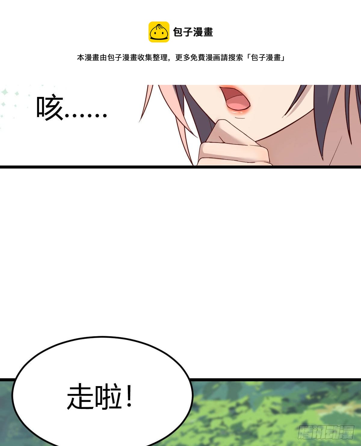 目标：人工岛特训1056