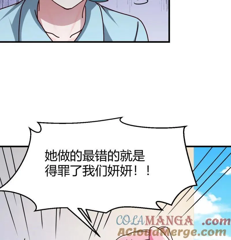 妹妹发现了24