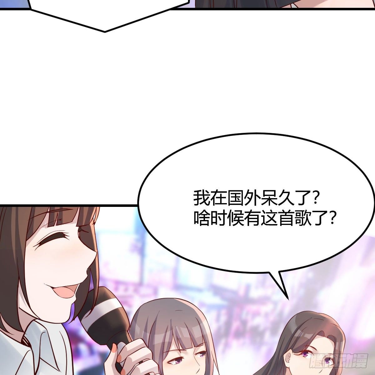 接姐姐回来57