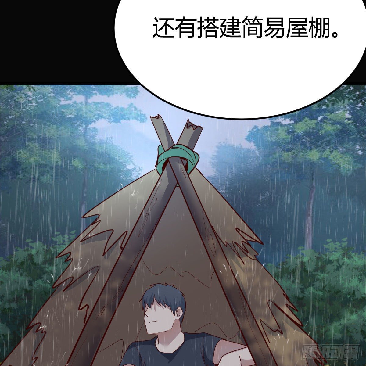 这才是你啊！49