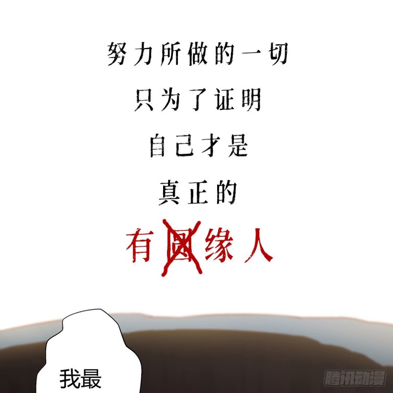吹啤酒的情要还的110