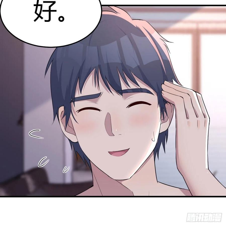 一起洗吧61