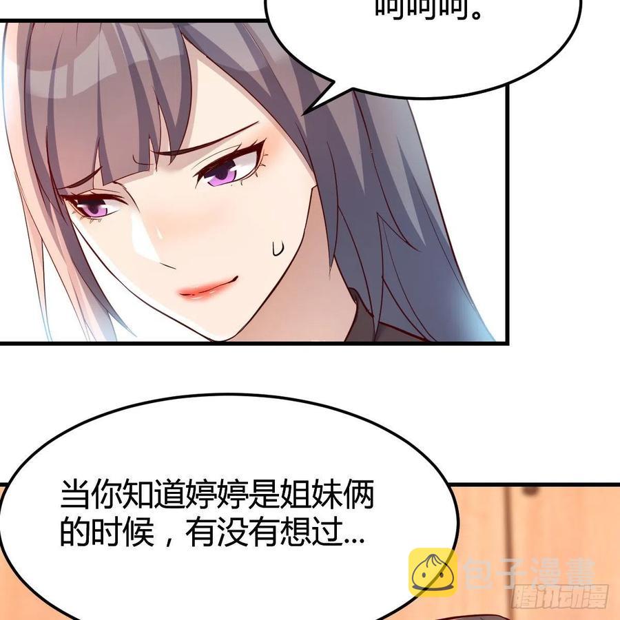 为什么不能是三个呢？25