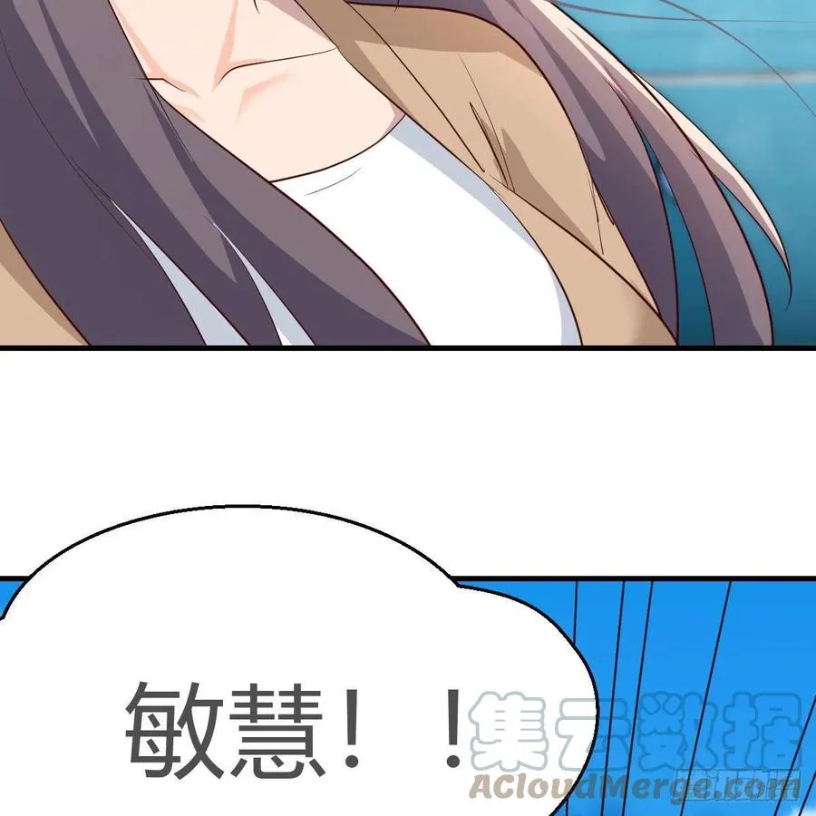 连更第三天 521