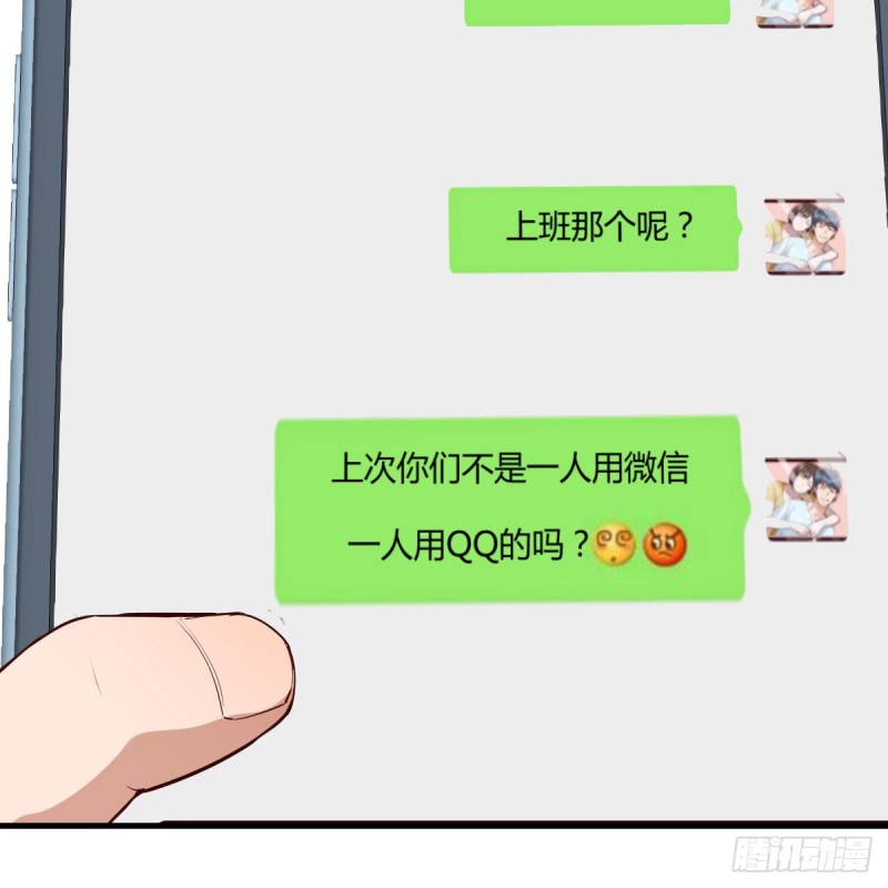 还以为要订婚了！71