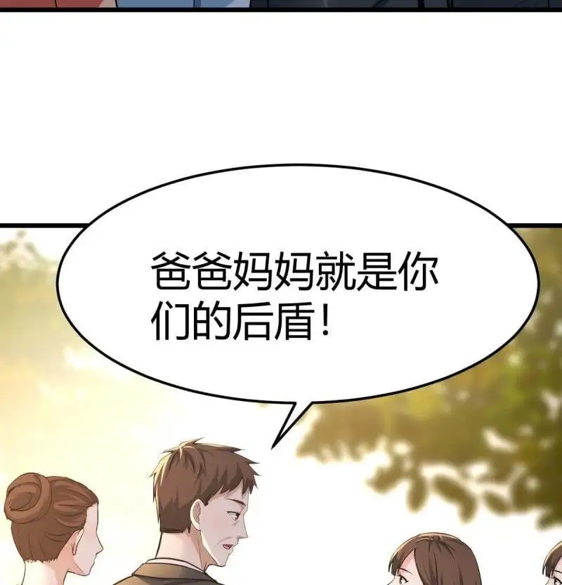 323 背后的小动作17