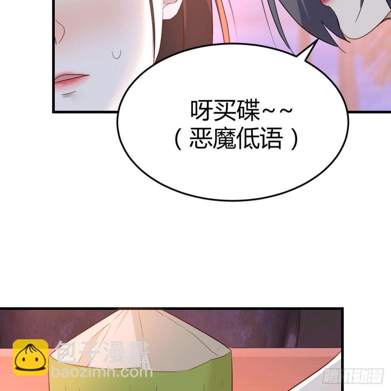 知道秘密后的boss42