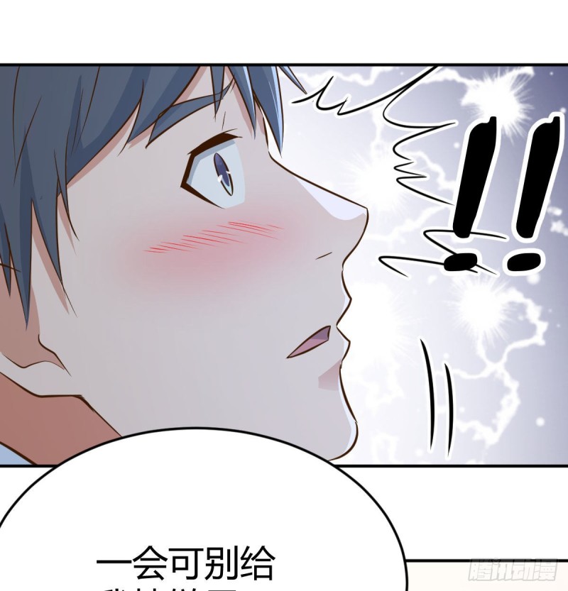 董事长搞事情32