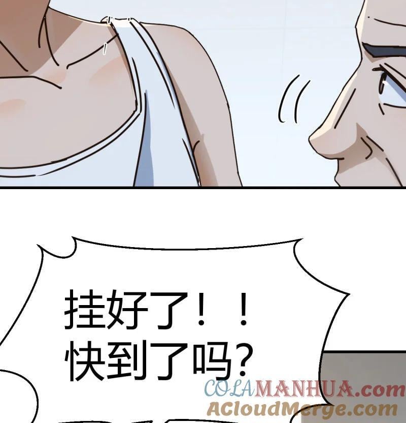 314 被曝光了66