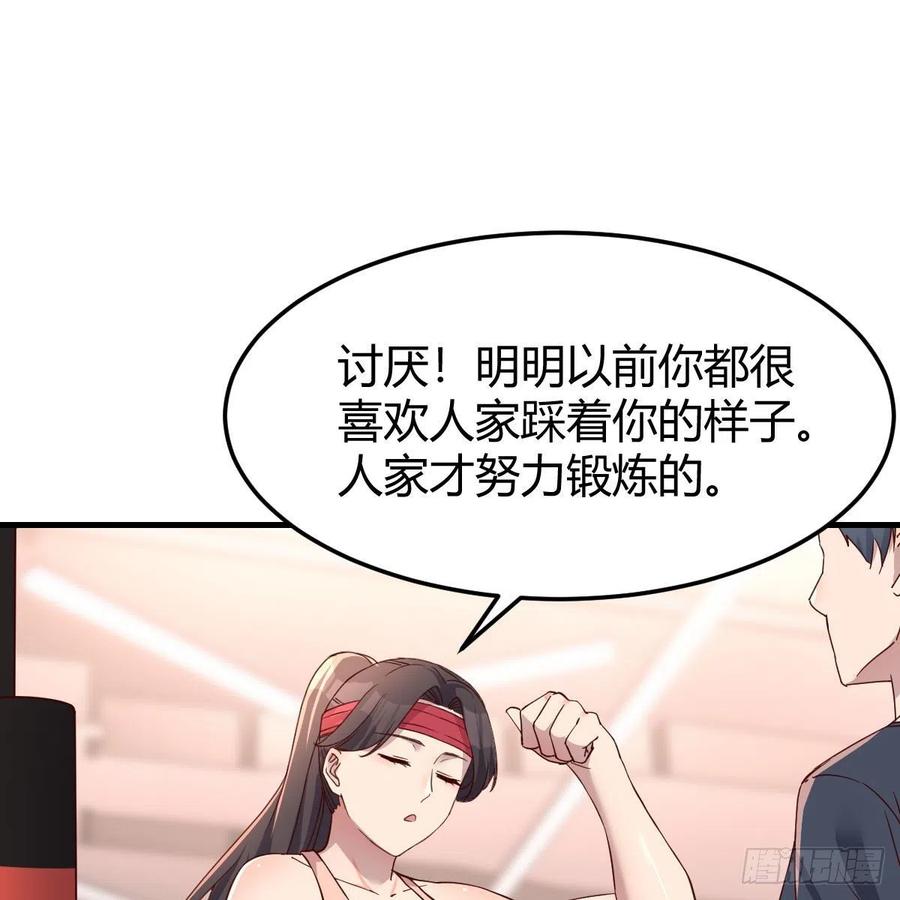 橡皮糖17
