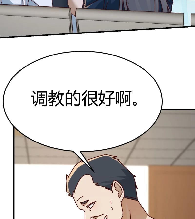 314 被曝光了73