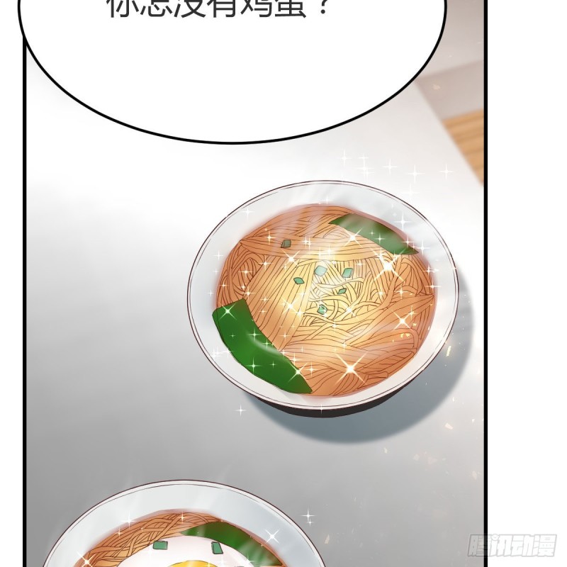 鸡蛋面27