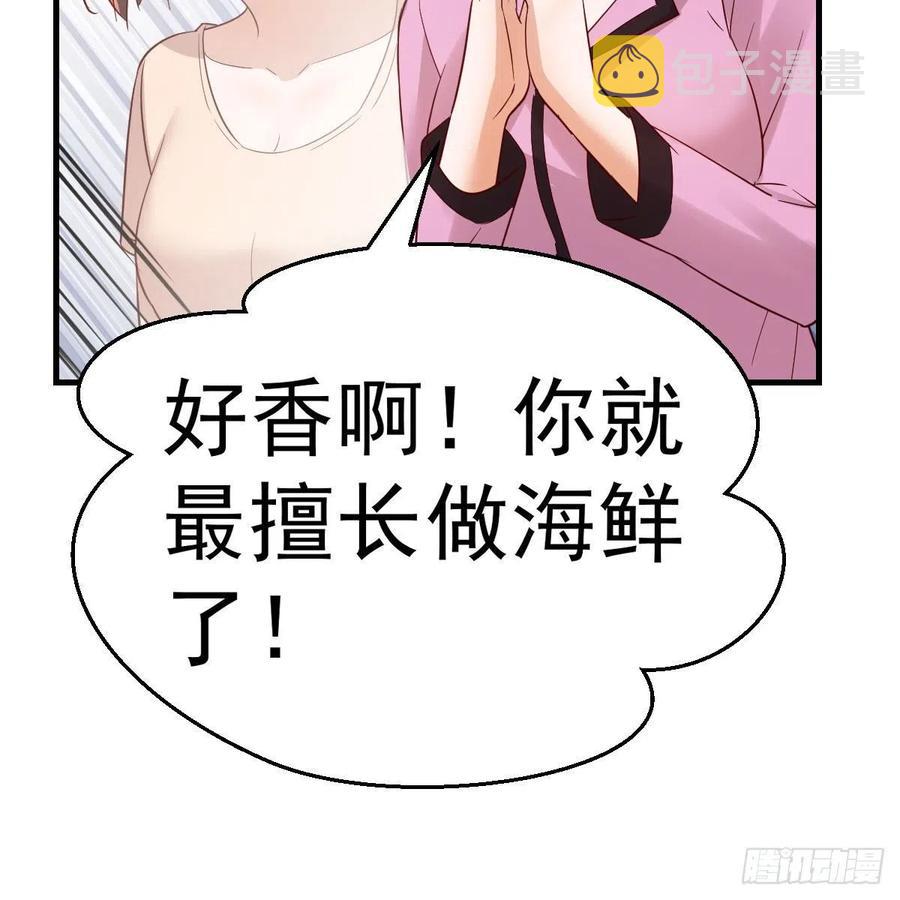 整装待发11