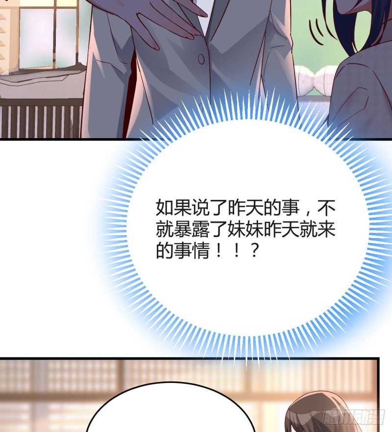 大鱼吃小鱼4