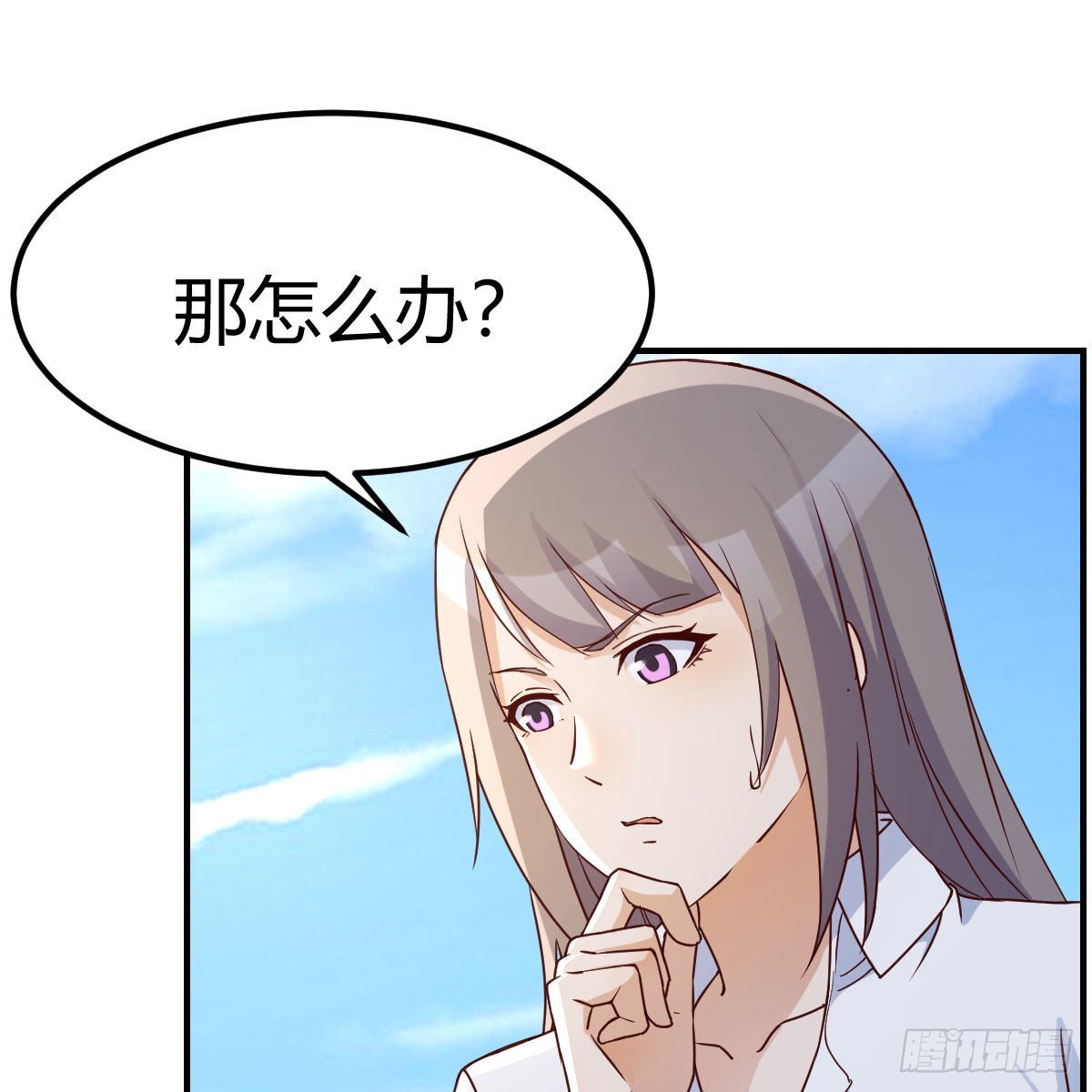 周敏慧！克制！18
