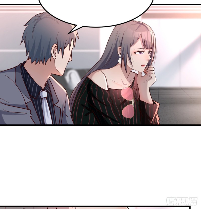 无形撩最致命7