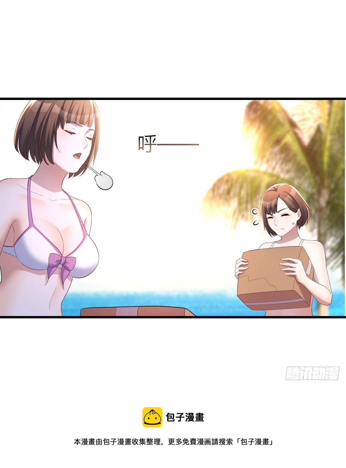 目标：人工岛特训1060