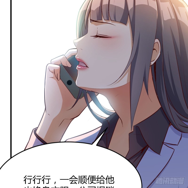 Boss，衣服我自己换18