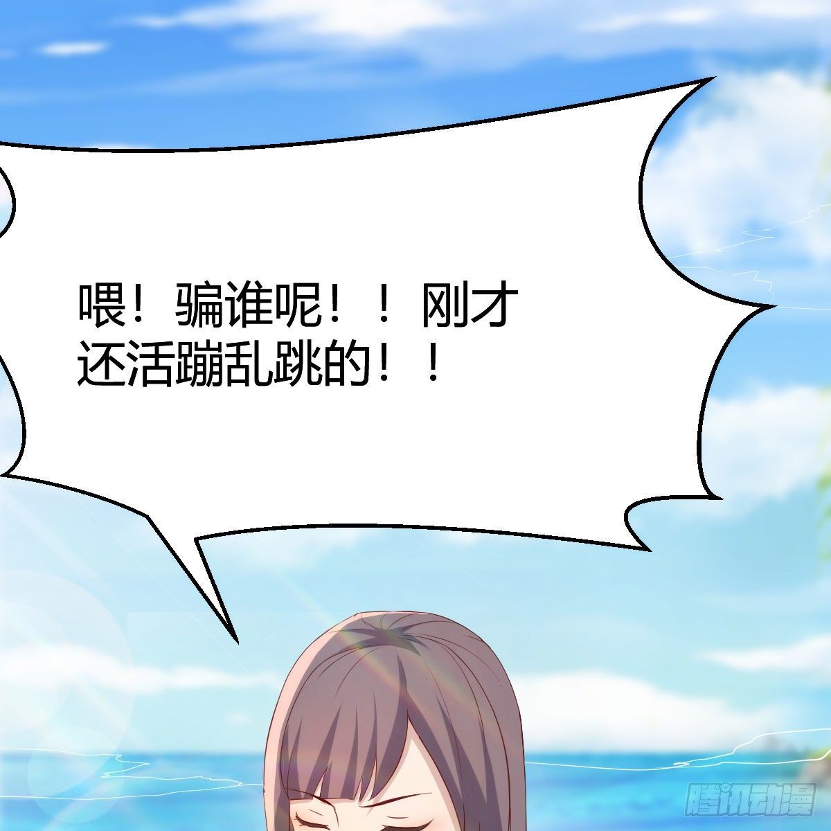目标：人工岛特训0426