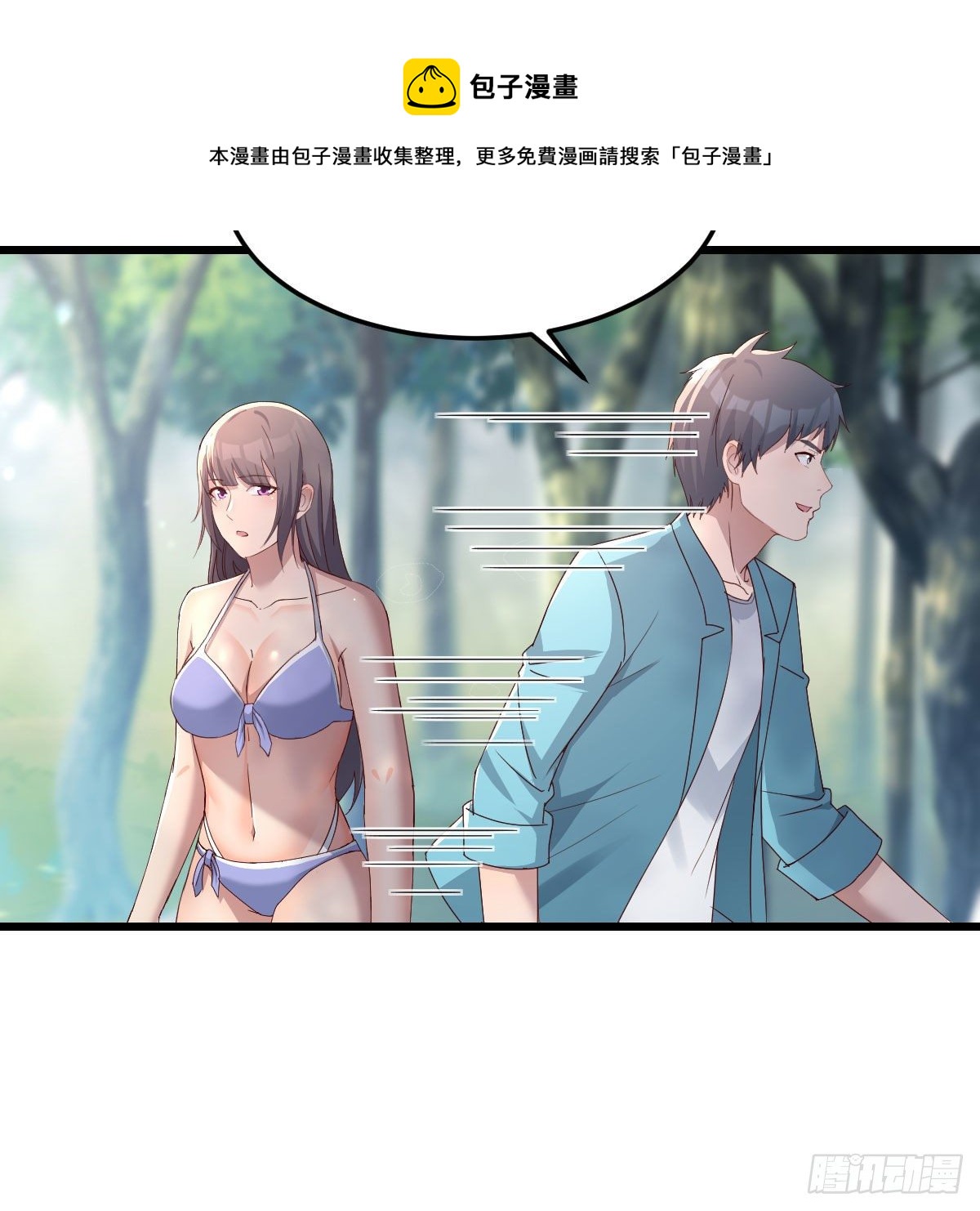 目标：人工岛特训064