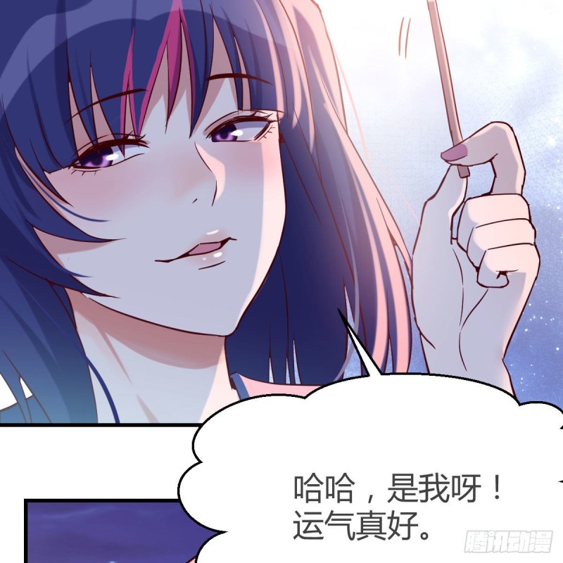 敏慧的魅力7