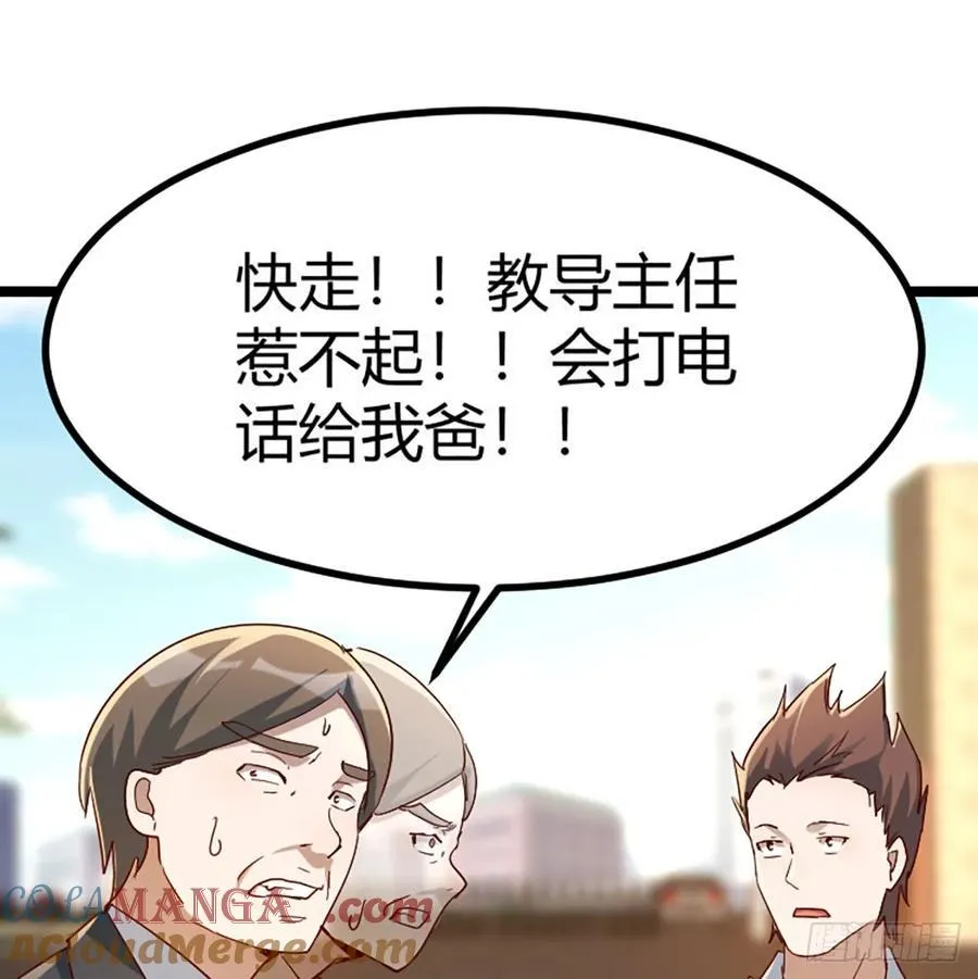 初遇9
