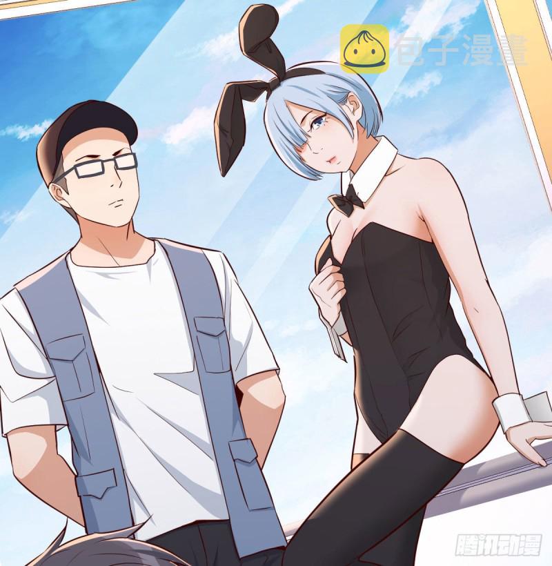 boss要相亲36