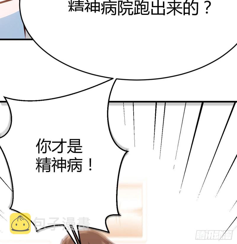 原来有两次35