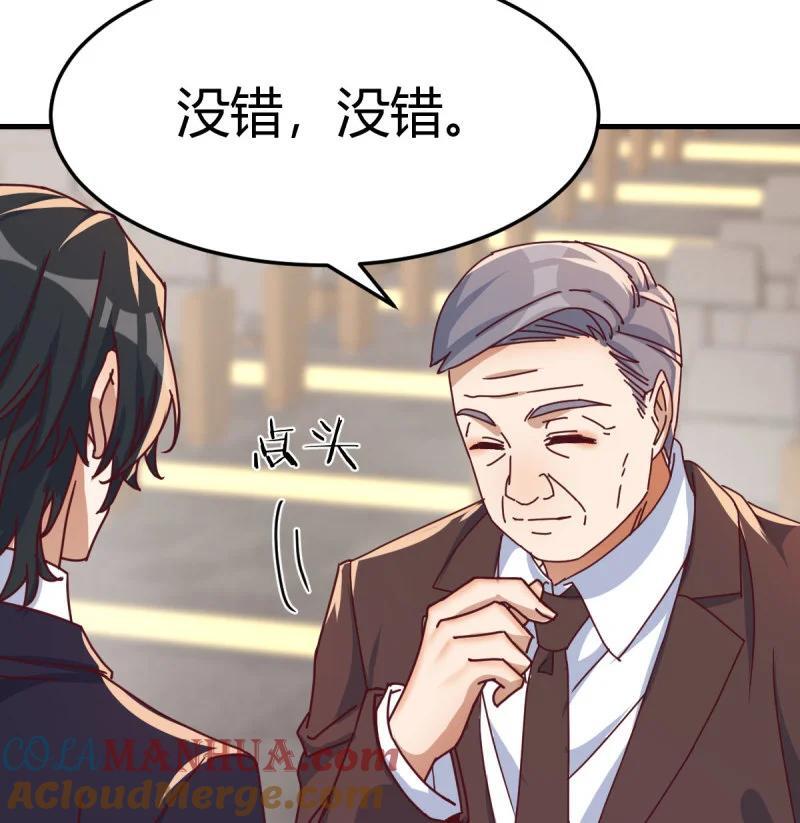 314 被曝光了9