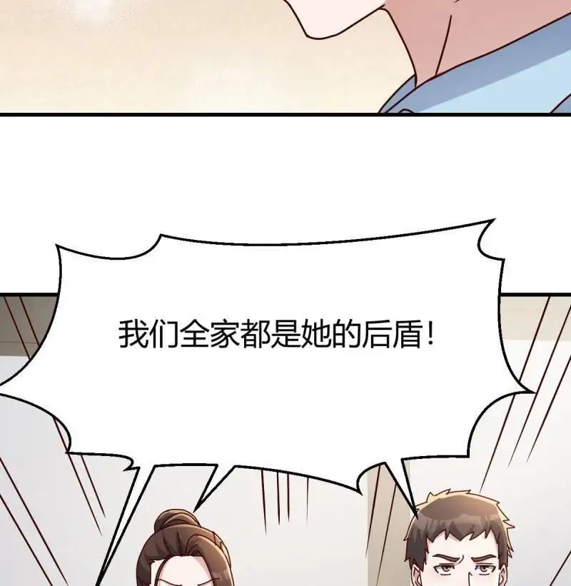 322 虚假的道歉56