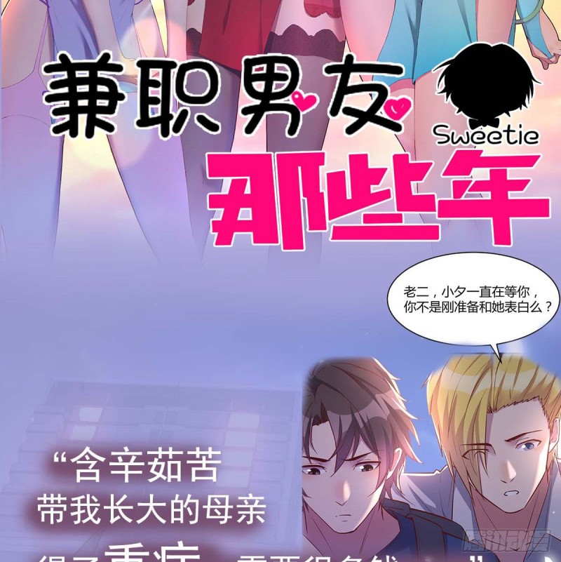 一起逛厦大67