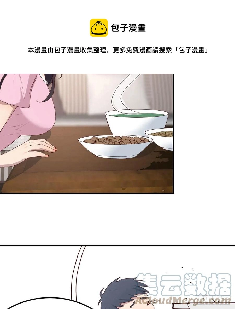 整装待发33
