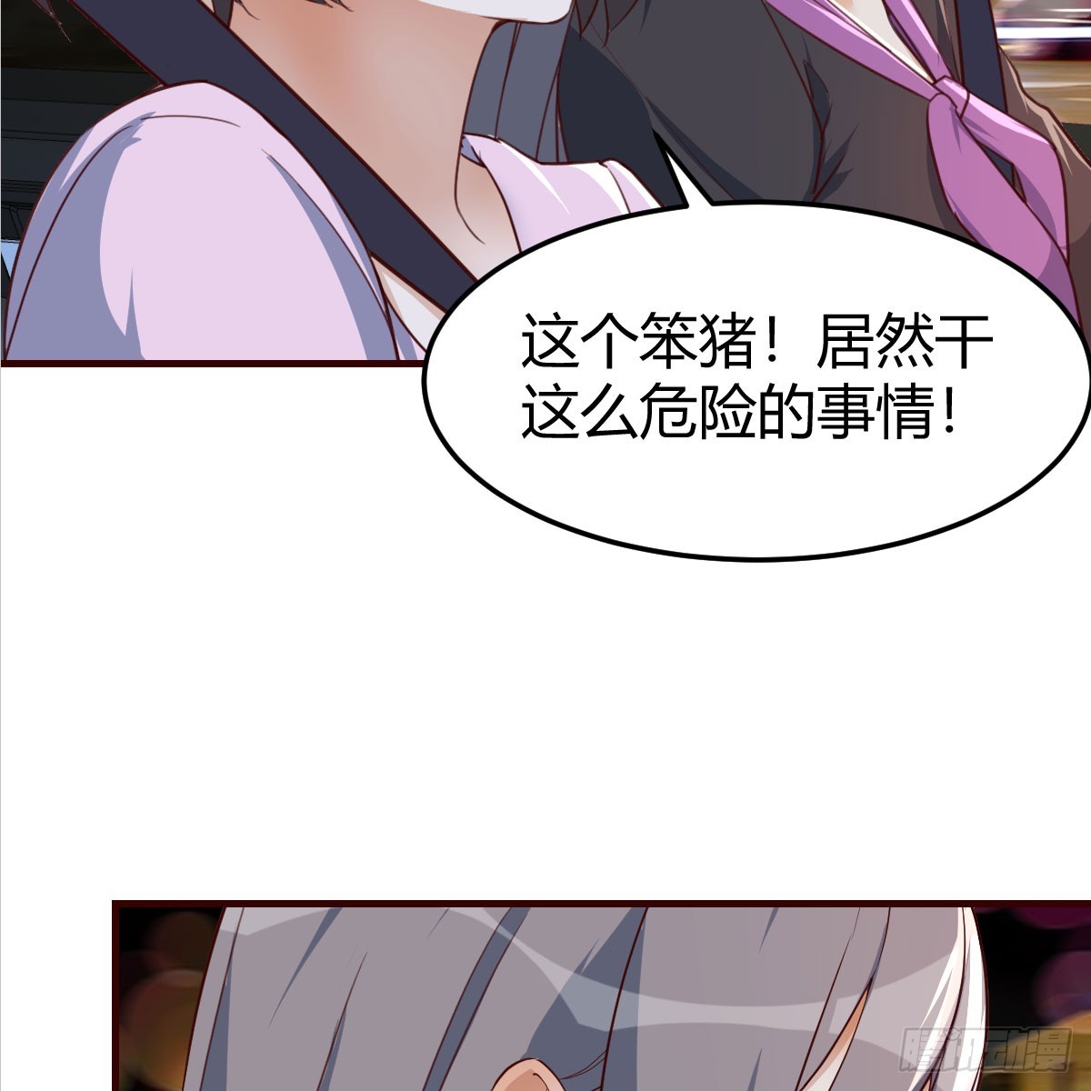 欲言又止2