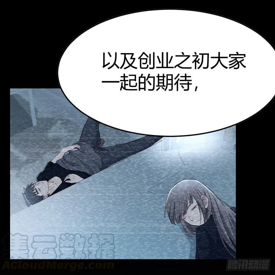 吐露心声 227