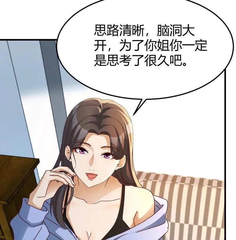 332 下定决心28