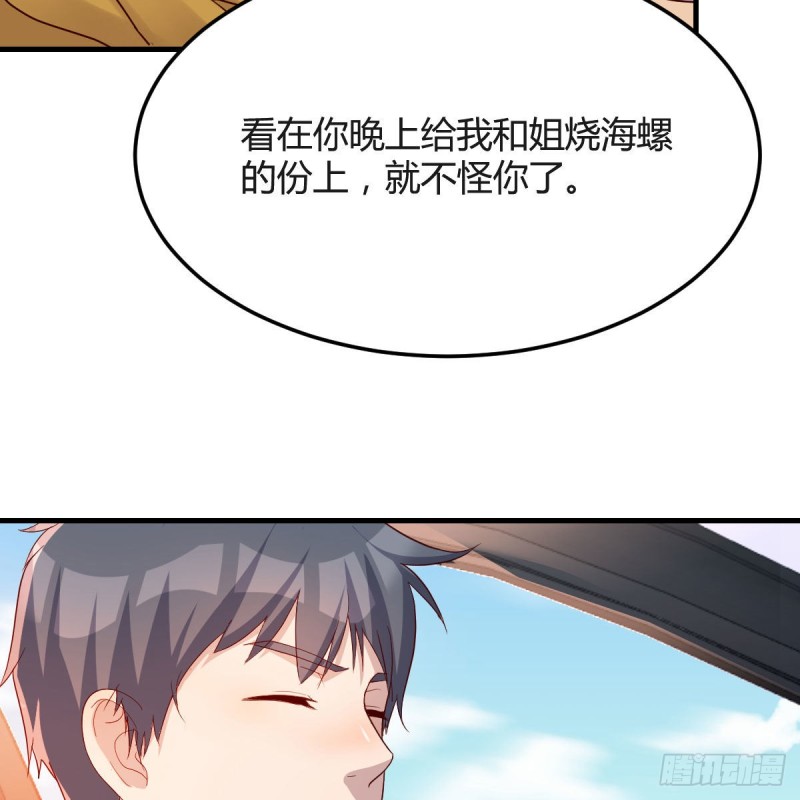 对不起18