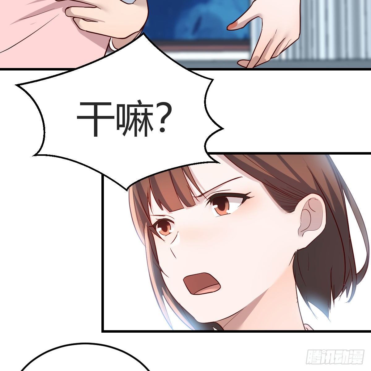 不要乱动！65