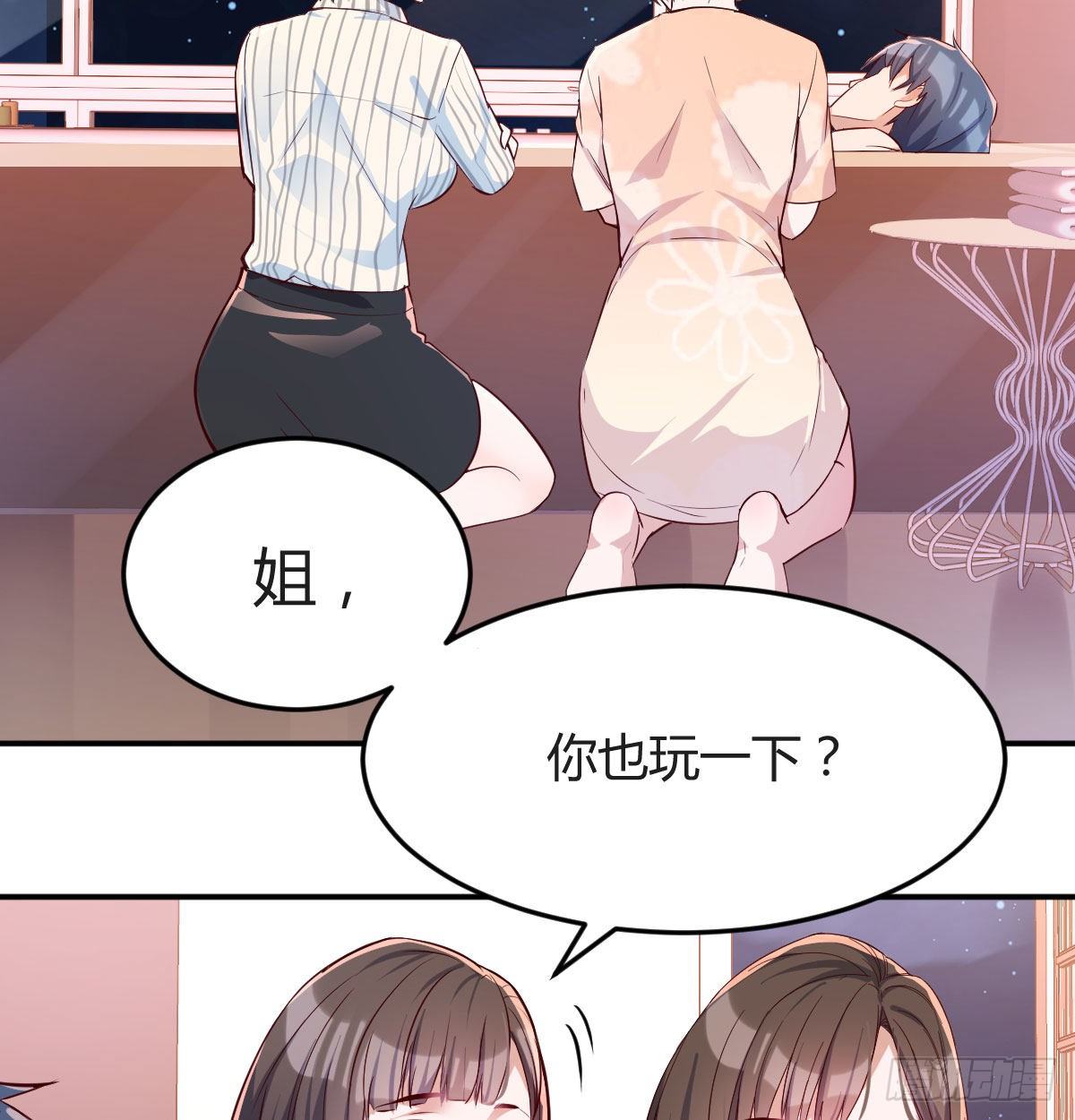 装傻的智慧16