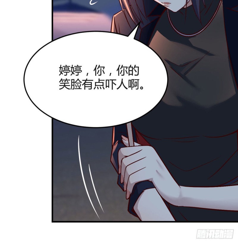 有点玩嗨了74