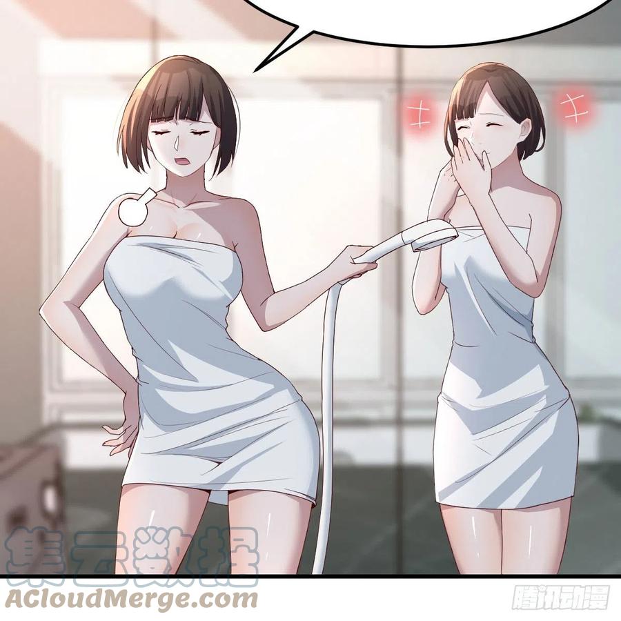 臭不要脸18