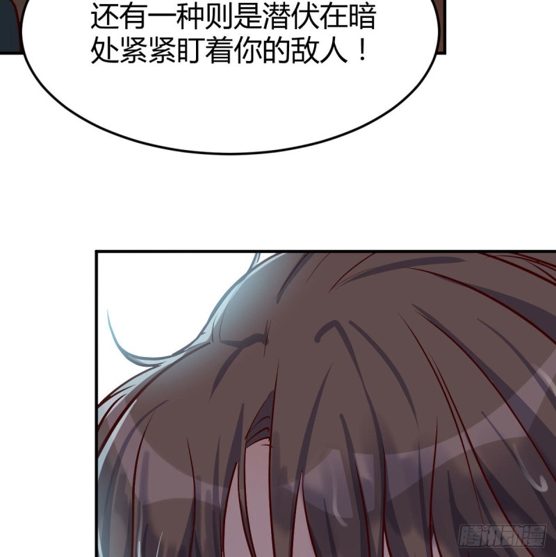 我们所拥有的东西17